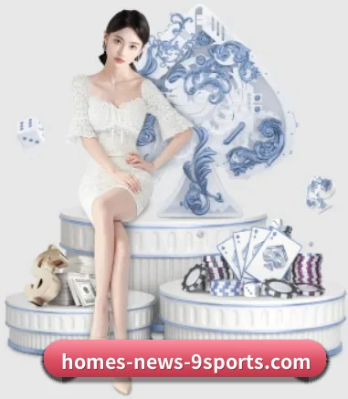 九游体育平台 APP 界面